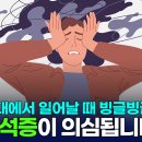 예일이비인후과의원 이미지