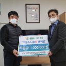 한마음주유소 이미지