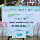 주식회사 깨끗한나라