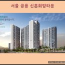 GS25공릉행복 이미지