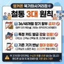 삼성반도체 사거리 | [증산동휴대폰성지] 갤럭시S26시리즈 재고부족? 미국 vs 이란 전쟁? 엔비디아 반도체 GPU? HBM?