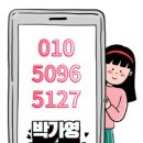 부영지구부동산공인중개사사무소 이미지