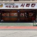 시티칸 이미지