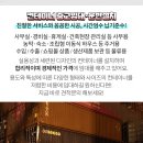 송현정형외과의원 이미지