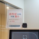 플랜에이스터디카페의왕내손센터 티스토리