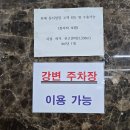 여름 해수욕 물놀이 후 가볼만한 양남해수온천랜드