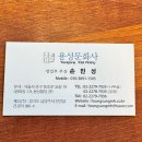 용성인쇄소