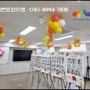 서울강신초등학교 이미지