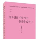 성호세탁소 이미지