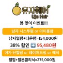 인선미용실
