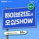 ㈜코리아렌터카 이미지