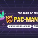 [치지직 스트리머 대회] &#39;치락실&#39; 대회 안내 🎮 이미지