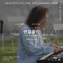 연결공간