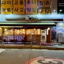 순흥골(영등포점)