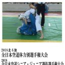 대도숙쿠도서울본부도장