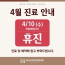 유이비인후과 이미지