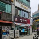 영종연세안과의원 이미지