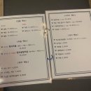 곱창고광양 이미지