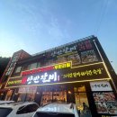 진양반갈비 이미지