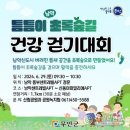 초록숲 이미지