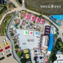 소풍캠핑장 이미지