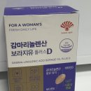 소망건강식품 | 감마리놀렌산 추천 생리통 PMS 증후군 때문에 먹어본 동화약품 보라지유 후기