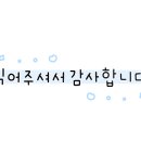 아임블루 주식회사