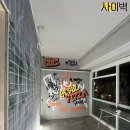 예술피자 이미지