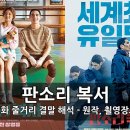 청무관 복싱클럽 이미지