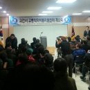 과천시교통약자이동지원센터 이미지