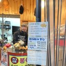 철이만두 이미지