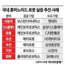 박차돈 아시아경제