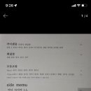 군산덮밥 이미지