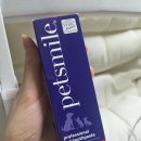 펫스마일 - 남동구 논고개로123번길 35 | 🐶🐱 강아지·고양이 치약 추천_버박 쓰다 펫스마일로 바꾼 솔직 후기 (기호성·성분 리얼 리뷰)