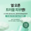 버블그린