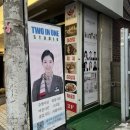 홍대 증명사진 취업사진 잘 찍는 투인원스튜디오 후기 (헤메수정/머리합성)