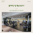 부개2파출소(부평문화로164) | 부개동헬스장 부개동피티 플레인짐 pt 솔직 후기