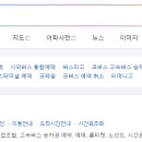 고속버스터미널1 이미지