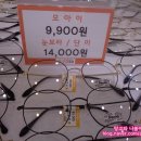 으뜸50안경원(왕십리점) 이미지