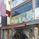 농수산물야채가게