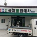 진성팜 이미지