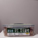 에듀쌤 | 에듀쌤 우드 자석블럭 120pcs 내돈내산 후기