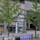 통일로약국 이미지