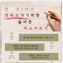 상산브레인학원