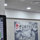 두거리우신탕 논산점 이미지