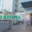 효산의료재단 지샘병원 이미지
