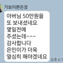 은혁 삼남매 이미지