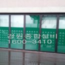 경원종합설비 이미지