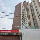 아이엠부동산중개 이미지