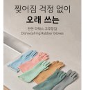 주식회사 챙기고